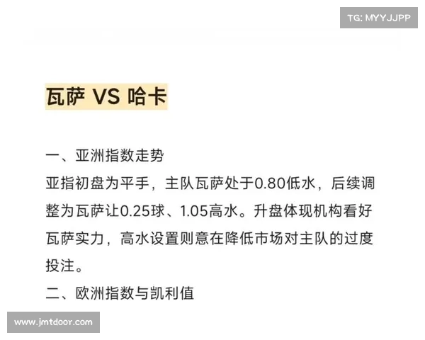 赛事水平,赛事指数权威解析指南全面掌握赛事数据分析核心技巧与实战应用